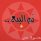 جهاز فيديو سوني ذهبي بيوتيماكس قديم تراثي