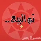 تليفون اركسون الهاتف السعودي
