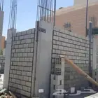 مقاول الرحمانيه العفجة الخرج استراحات ملاحق فلل