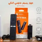 شاومي ستيك