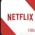 ملف نتفلكس ال 4k-HDR ب7  ضمان شهر