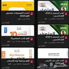 ملف pdf كتب لتحصيلي و قدرات