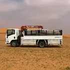 دينة كرين دنه ونش