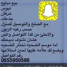 ذبايح مع التوصيل 