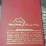 الرياض البديعة 