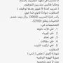 فرص وظيفيه بعد التدريب
