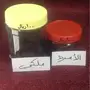 بخور دوسري اصلي شراشف للصلاه