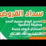 تعلن موسسة اضواء عن خدماتها البنكيه وسمه