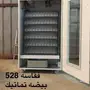 فقاسات دجاج بط نعام رومي سمان وز 