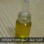 السمع 