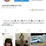حساب انستقرام مميز 99k