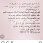 معلمة تربية خاصه