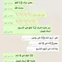 منتج كلين من forever