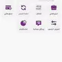 رقم سوا مميز