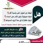 سداد ابو مالك 0591542343