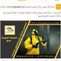 افضل شركة لغسيل وتنظيف الخزانات بالمدينه 