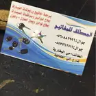محل مفاتيح - المطلق للمفاتيح - الطايف 