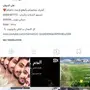 منشد شيلات وصوته جميل وبأسعار مغريه