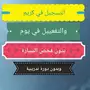 الرياض - للمفاهمه واتساب  