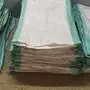 اكياس شعير فاضيه 