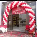 الرياض  افتتاحات 