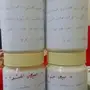 تبيض البشرة 