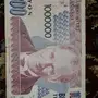 مليون ليرة تركيه1970