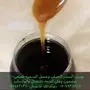 عسل السدر الجبلي وعسل السمره مضمون