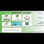 معقب معاملات ومراجعات فالدوائر الحكوميه