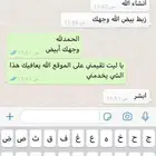 إصلاح زر الصوت لأغلب السيارات