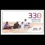 كويك نت شحن 330 قيقا 3 شهور 