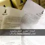 البخاخ المغربي زيت الأرغان السائل الذهبي100 