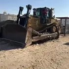 ارمكو بلدوزر Bulldozer Aramco