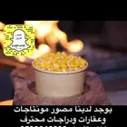 مصور فوتوغرافي للزواجات والحفلات الرياض الخرج الدلم الدمام