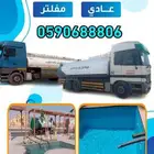 وايت ماء بريده