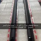 هايلوكس قطع غيار هايلوكس اكسسورات 2006 2015