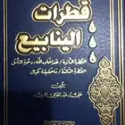 كتاب