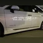 اكسسوارات وازياق افالون AVALON 2023