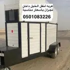 عربة نقل خيل