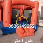 نطيطة 3 في 4 تأجير 300 ريال عروض رمضان