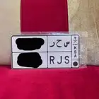 تم البيع