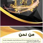 تاثيث بأسعار الجمله من مصنع واحد