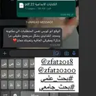 بوربوينت بحث جامعي بحث علمي بحث تخرج تقارير تلخيص