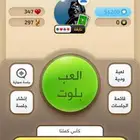 حساب كملنا نابغه للبيع فيه 10 الف ورقه   حساب خبير