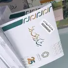 مطبعه مطابع مطبوعات