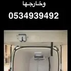للحلويات والاسر المنتجه سياره مبرد
