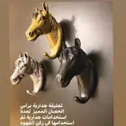 تعليقة حائط انيقة