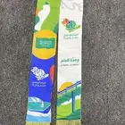 مطبوعات اليوم الوطني