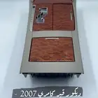 ديكور قير كامري 2007 - 2011 عايدي وتماتيك مخشب ورصاصي