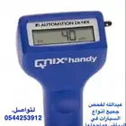 خدمه فحص جميع السيارات قبل الشراء وتخليصها